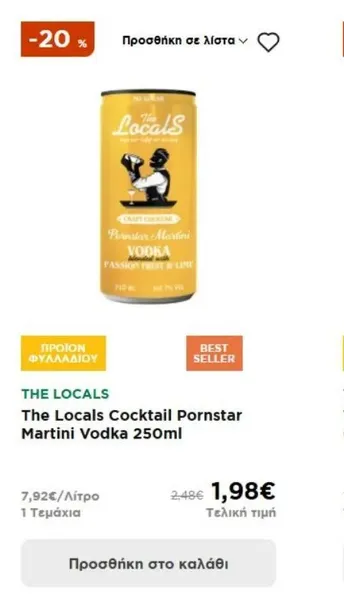 The Locals Cocktail Pornstar Martini Vodka 250ml
