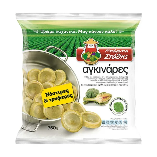 Αγκινάρες ΜΠΑΡΜΠΑ ΣΤΑΘΗΣ 750g