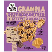 Δημητριακά granola με φυστικοβούτυρο μαύρη σοκολάτα HEALTHY HABITS 350gr