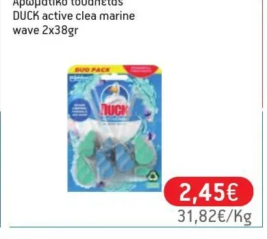Αρωματικό τουαλέτας active clea marine wave 2x38gr