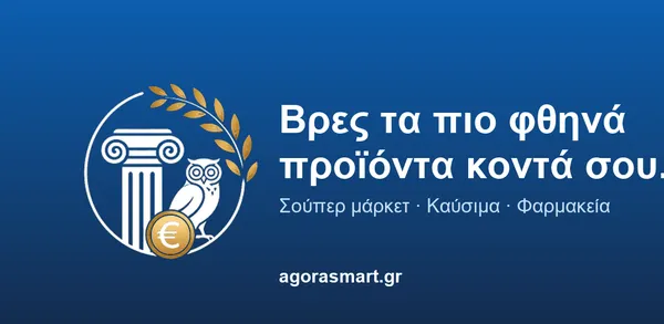 Αρτ/σμα ζυμωτό με προζύμι