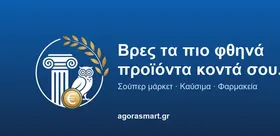 Αρτ/σμα ζυμωτό με προζύμι