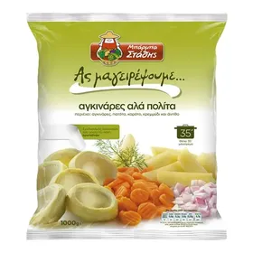 Αγκινάρες Αλά Πολίτα ΜΠΑΡΜΠΑ ΣΤΑΘΗΣ Ας Μαγειρέψουμε 1kg