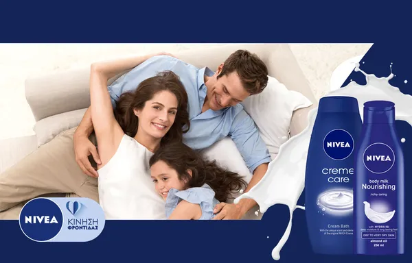 Body Milk