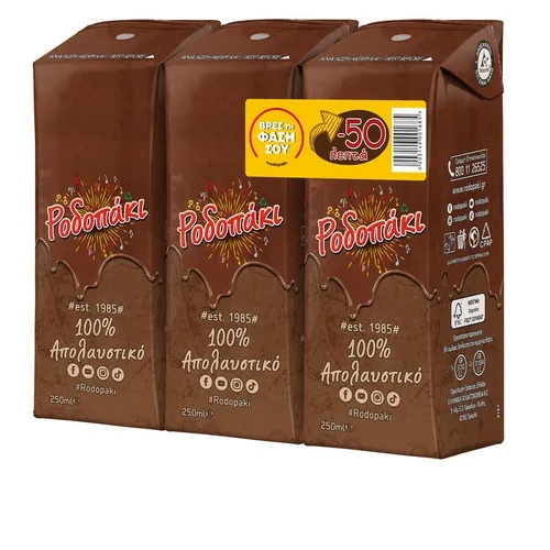 ρόφημα κακάο 3x250ml