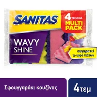 Sanitas Σφουγγαράκι Κουζίνας Wavy 4τεμ.