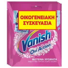VANISH oxi action pink powder 500γρ.