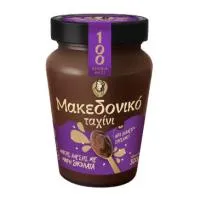 ΜΑΚΕΔΟΝΙΚΟ ταχίνι ολικής άλεσης με μαύρη σοκολάτα 300γρ.