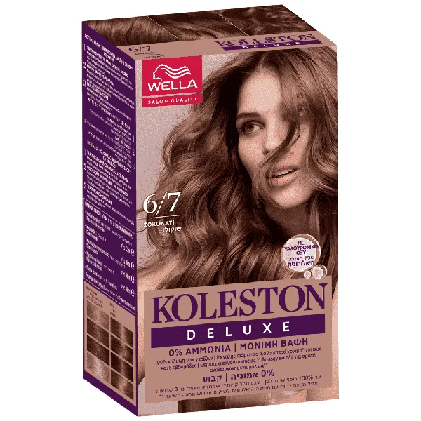 Σετ Βαφή No Ammonia No6/7