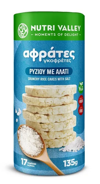 αφράτες γκοφρέτες με αλάτι 135γρ.