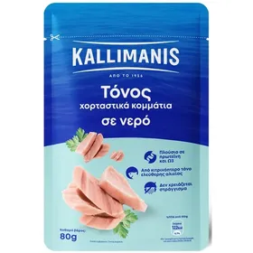 KALLIMANIS Τόνος Καλλιμάνης 80g