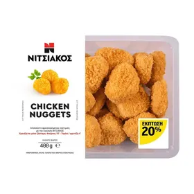 Chicken nuggets 400γρ