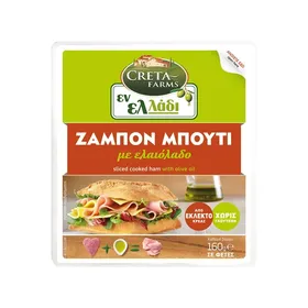 CRETA FARMS Εν Ελλάδι ζαμπόν μπούτι τοστ το κιλό