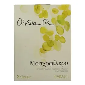 ΑΒ Οίνος Λευκός Μοσχοφίλερο 3 Lt