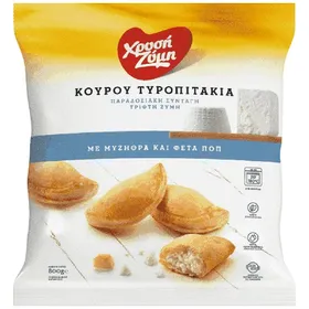 Αγοράζοντας 2 τεμ. ΧΡΥΣΗ ΖΥΜΗ κουρού τυροπιτάκια