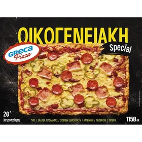 Πίτσα special GRECA 3Χ500γρ. 24εκ.