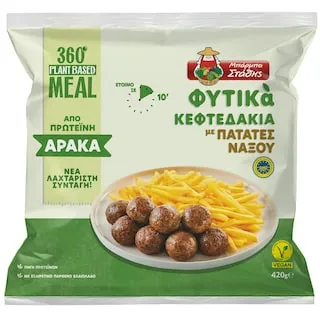 Φυτικά Κεφτεδάκια με Πατάτες Νάξου ΜΠΑΡΜΠΑ ΣΤΑΘΗΣ 360° Meal Vegan 420g