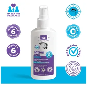Tol Lotion New Kids Εντομοαπωθητική Λοσιόν