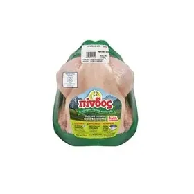 *ΚΟΤΟΠΟΥΛΟ Ολόκληρο Ελληνικό