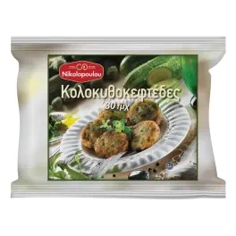 Νικολοπούλου Κολοκυθοκεφτέδες 1kg