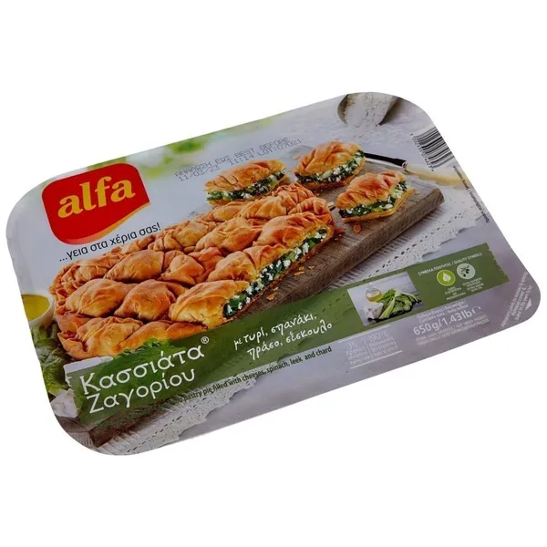 Αγοράζοντας 2 τεμ. ALFA κασσιάτα Ζαγορίου σπανάκι-τυρί-πράσσο-σέσκουλο
