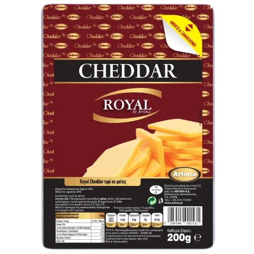cheddar σε φέτες