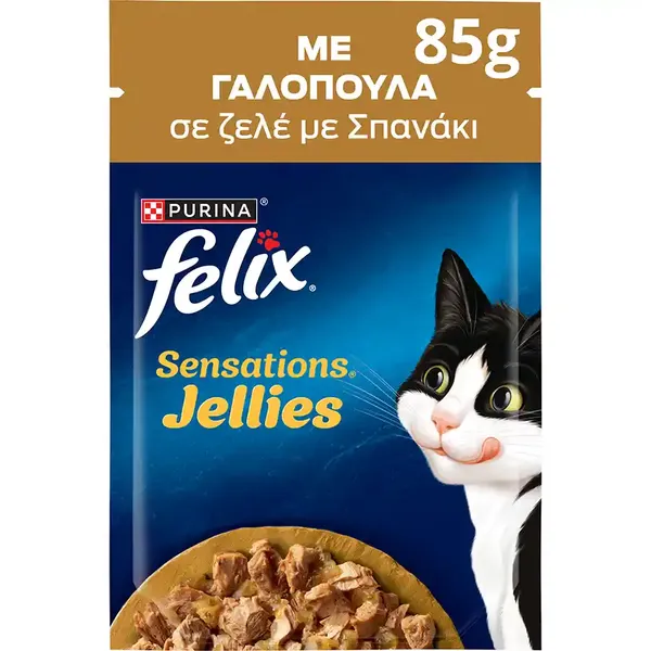 Purina Felix Sensations Jellies Γατοτροφή Γαλοπούλα & Σπανάκι Σε Ζελέ 85γρ.