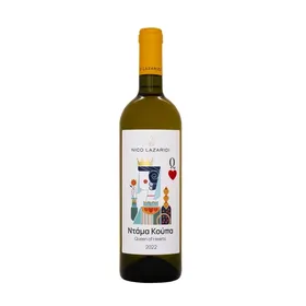 Ντάμα Κούπα οίνος λευκός ξηρός 750ml