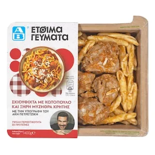 ΑΒ ΕΤΟΙΜΑ ΓΕΥΜΑΤΑ Σκιουφιχτά με Κοτόπουλο και Ξηρή Μυζήθρα Κρήτης 400g