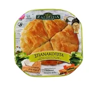 ΧΑΒΕΛΑΣ Σπανακόπιτα Ζαγορίσια Παραδοσιακή ΚΤΨ 650gr