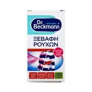 DR.BECKMANN Ξεβαφή Ρούχων 75g