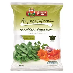 Ας Μαγειρέψουμε Φασολάκια Πλατιά Γιαχνί 1kg.