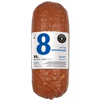 Ifantis Ζαμπόν Καπνιστό 8 1 kg
