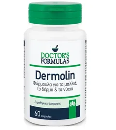 DOCTORS FORMULAS Συμπλήρωμα διατροφής για μαλλιά, δέρμα και νύχια (Dermolin) 60 κάψουλες