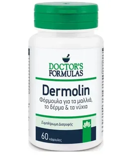 DOCTORS FORMULAS Συμπλήρωμα διατροφής για μαλλιά, δέρμα και νύχια (Dermolin) 60 κάψουλες