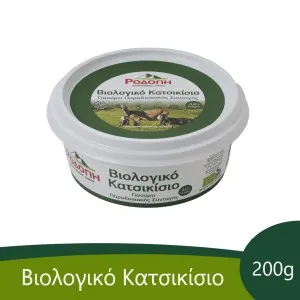 Βιολογικό παραδοσιακό κατσικίσιο ή πρόβειο γιαούρτι ΡΟΔΟΠΗ 200gr