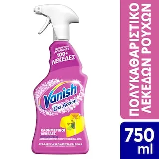 VANISH Καθαριστικό Spray Λεκέδων Oxi Action 750ml