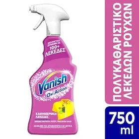 VANISH Καθαριστικό Spray Λεκέδων Oxi Action 750ml