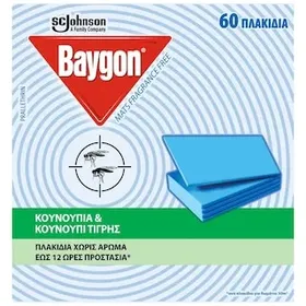 BAYGON Αντικουνουπικά Πλακίδια Mat 60 Τεμάχια