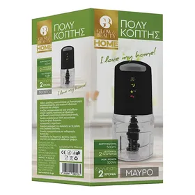 HOME πολυκόπτης λευκός ή μαύρος 300w