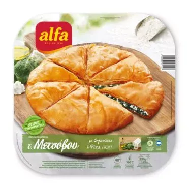Αlfα Μετσοβιτικη Με Σπανακι 850γρ.