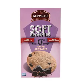 Μπισκότα 0% ζάχαρη soft brownies ΔΕΡΜΙΣΗΣ 160gr