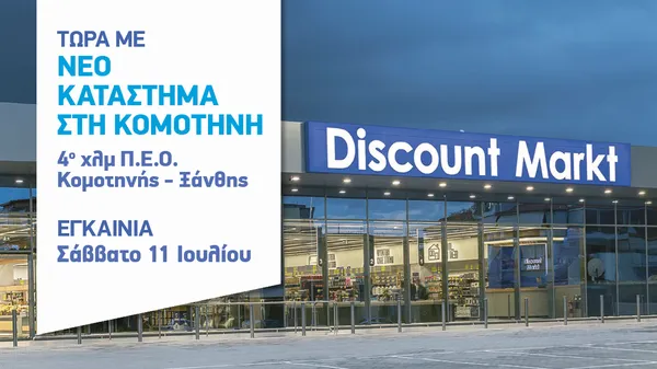 Ταβερνάκι έδεσμα 1κιλ