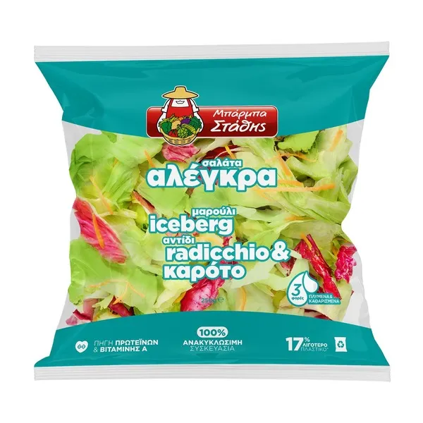 Σαλάτα Αλέγκρα ΜΠΑΡΜΠΑ ΣΤΑΘΗΣ Iceberg Radicchio & Καρότο 250g