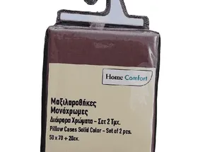 Home Comfort Μαξιλαροθήκες Dusty Pink 50x70cm Σετ 2