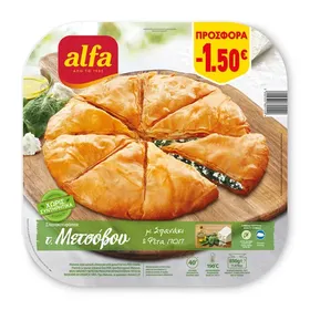 τ. Μετσόβου παραδοσιακή σπανάκι & φέτα
