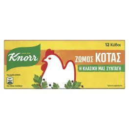ΖΩΜΟΣ Κότας, Λαχανικών, για Βοδινό