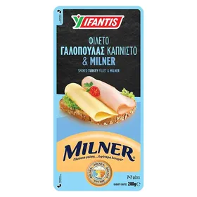 Ifantis Γαλοπούλα Καπνιστή Χωρίς Γλουτένη & Milner Σε Φέτες 280γρ.