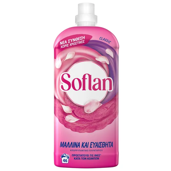 υγρό πλυντηρίου ρούχων για ευαίσθητα ρούχα