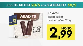 Κεφαλοτύρι 200γρ